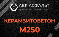 Керамзитобетон М250 в Удельной