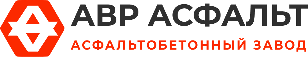 Асфальтобетонный завод АВР Асфальт в Удельной