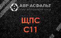 ЩПС С11 в Удельной